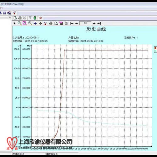 欣諭共晶點(diǎn)測試裝置 (10)_副本.jpg